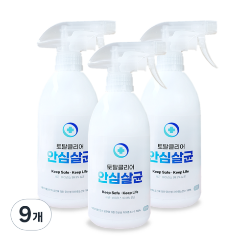 토탈클리어 안심살균 소독제 스프레이, 500ml, 9개