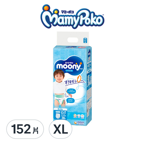 頂級超薄 內褲型 mamypoko 滿意寶寶日本版 滿意寶寶日本境內版 日本原裝 日本境內版 日本製 尿布 尿褲