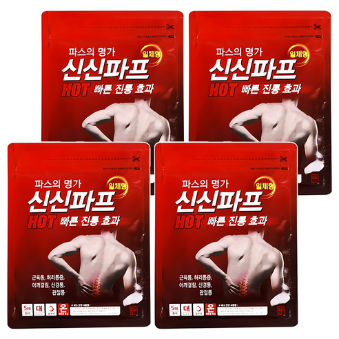 신신파스 신신파프 HOT, 5개입, 4개