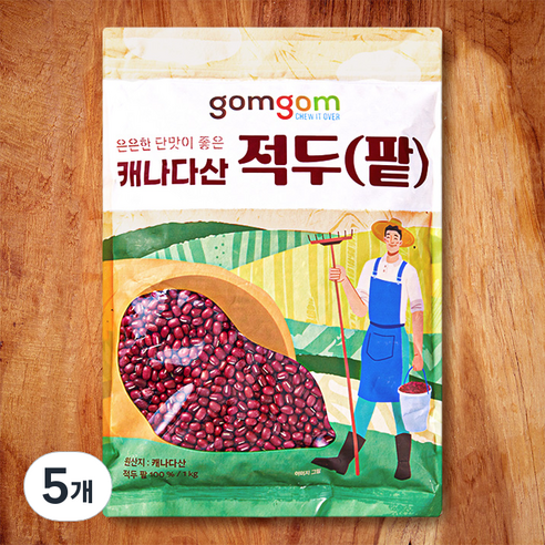 곰곰 캐나다산 적두(팥), 1kg, 5개