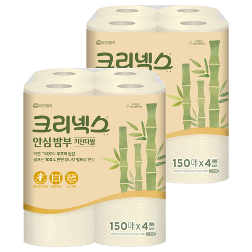 크리넥스 안심 밤부 키친타월, 4롤, 2개