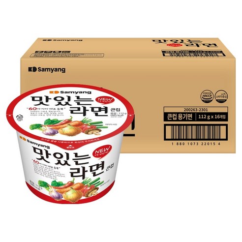 삼양 맛있는라면 큰컵 112g