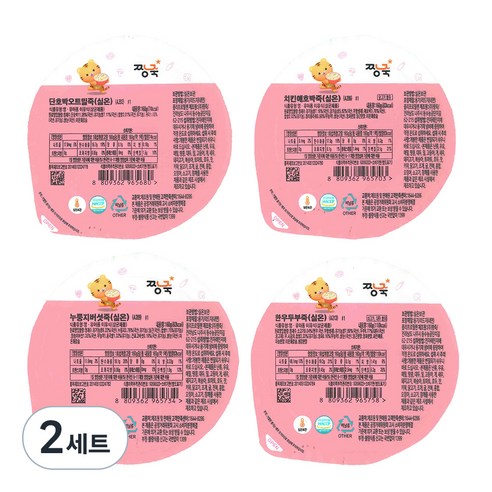 짱죽 실온 이유식 중기 죽 1 7~8개월부터 160g x 4종 B세트, 단호박오트밀, 치킨애호박, 누룽지버섯, 한우두부, 2세트