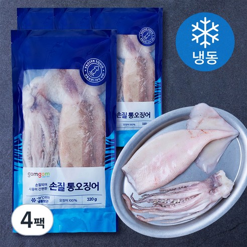 곰곰 손질 통오징어, 320g, 4팩