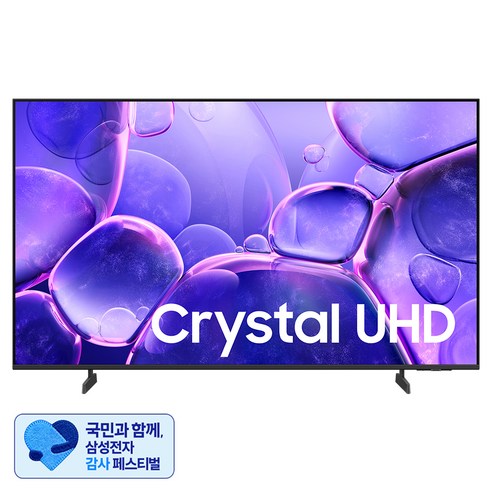 [삼성 감사 페스티벌] 삼성전자 4K UHD Crystal TV, 108cm, KU43UF8000FXKR, 스탠드형, 방문설치