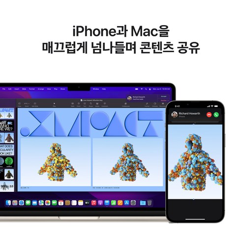 강력한 성능과 우아한 디자인을 겸비한 Apple의 2022년 맥북 에어 M2