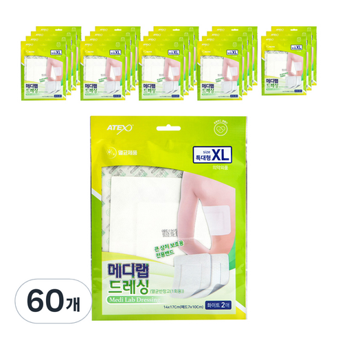 아텍스 메디랩 드레싱 멸균거즈밴드 화이트 특대형 XL, 2개입, 60개