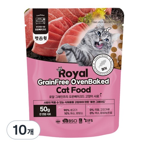 펫스윗 전연령 로얄 그레인프리 오븐베이크드 고양이 건식사료, 참치, 50g, 10개