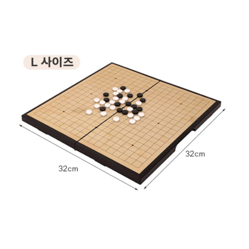 圍棋 棋盤遊戲 大腦旋轉 大腦發育 注意力