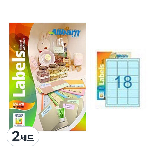 [올바른] 칼라라벨 연파랑 (레이저 잉크젯공용) -18칸(3X6), 18칸, 100개