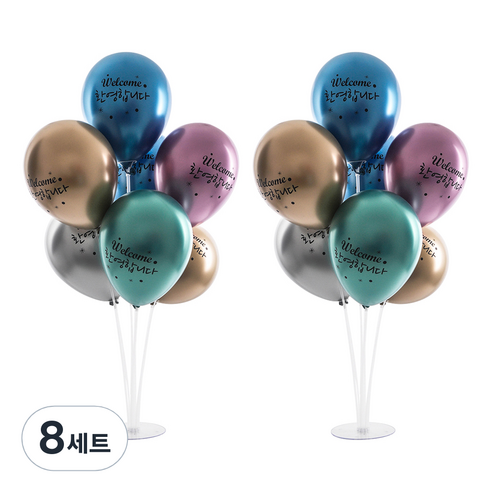 파티쇼 풍선꽂이 장식 세트 70cm, 크롬환영합니다, 8세트