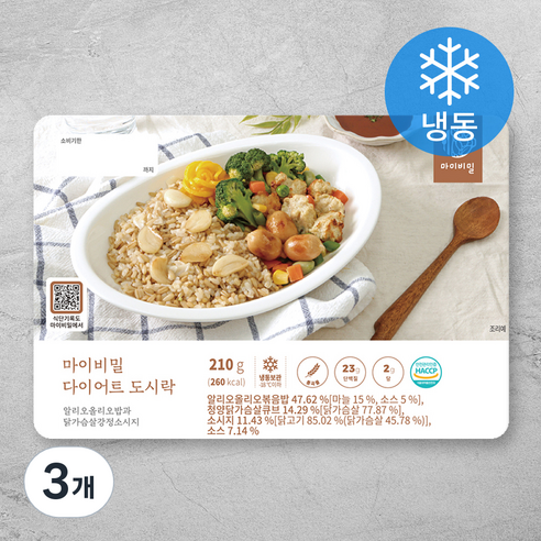 마이비밀 다이어트도시락 알리오올리오밥과 닭가슴살강정소시지 (냉동), 210g, 3개