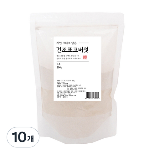 자연그대로담은 건조표고버섯 가루, 10개, 200g
