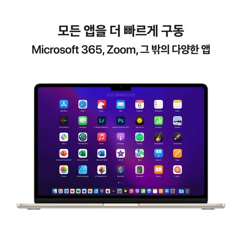 강력한 성능과 우아한 디자인을 겸비한 Apple의 2022년 맥북 에어 M2