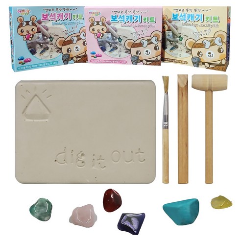 文具 學習用品 學科 準備 考古 文物 發掘 套件 學校 學校 學生 學生 學生 發掘實驗 用品