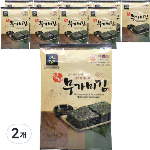 삼원 광천 무가미 전장김 10p, 11g, 20개