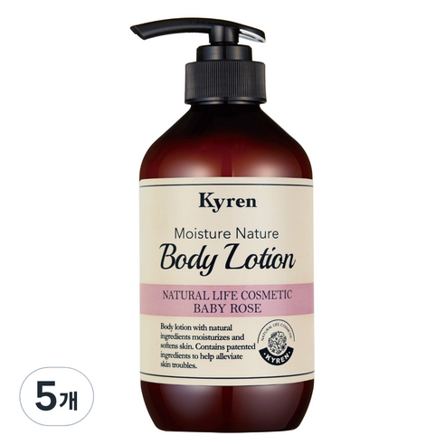 키렌 모이스처 네이처 바디로션 베이비로즈향, 500ml, 5개