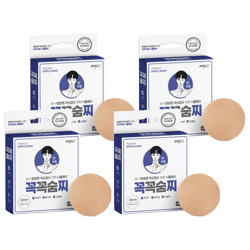 아텍스 꼭꼭숨찌 니플밴드 60p, 4개