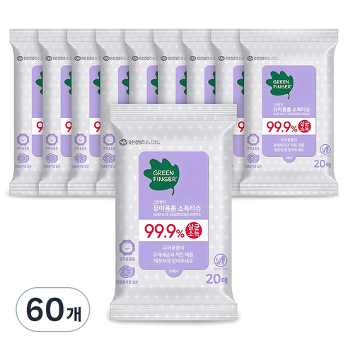 그린핑거 유아용품 소독티슈 휴대용, 20매, 60개