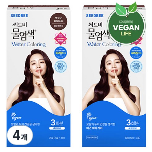 씨드비 물염색 새치 염모제 30g, 와인 브라운, 4개