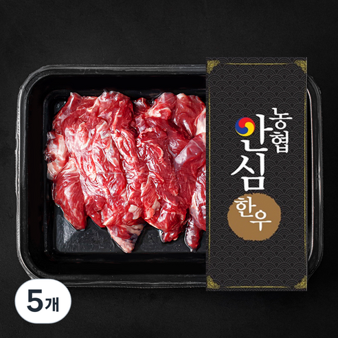 농협안심한우 제비추리 1+등급 구이용 (냉장), 200g, 5개