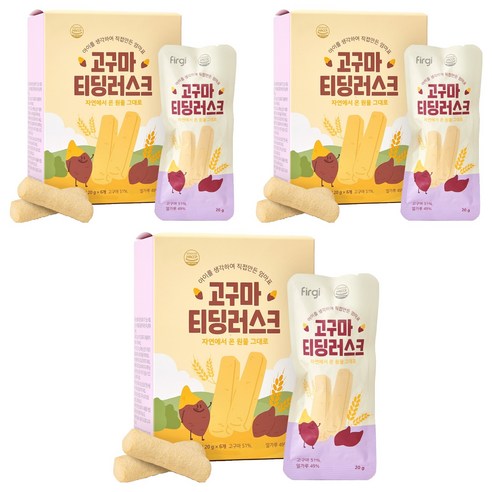 퍼기 티딩러스크 치발과자, 고구마맛, 120g, 3개