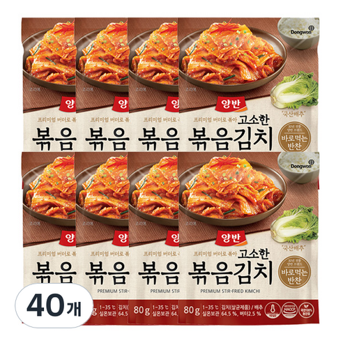 양반 볶음김치, 80g, 40개