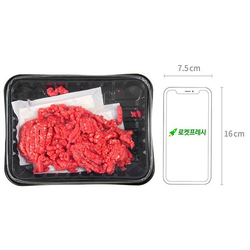 맛과 품질을 동시에 만나는 곰곰 다짐육