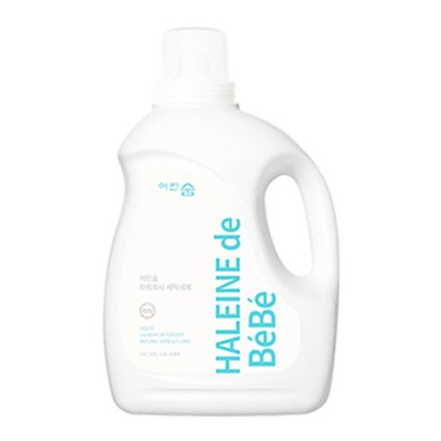 어린숨 알랑 드 베베 세탁세제, 빨래 고민 없이 행복한 육아를 선물하다
