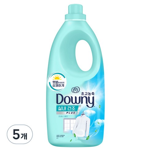 다우니 엑스퍼트 실내건조 초고농축 섬유유연제 프레시 클린 본품, 2L, 5개