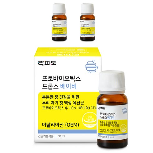 락피도 프로바이오틱스 드롭스 베이비, 10ml, 3개 
어린이 건강식품