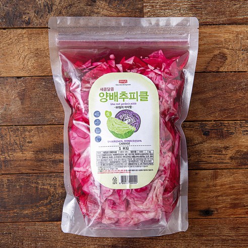 싱그러운 식탁을 위한 선택, 나무새 양배추 피클의 매력 속으로 양배추피클