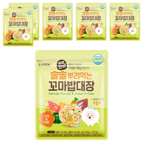 루솔 바로한끼 솔솔뿌려먹는 꼬마밥대장 20g, 야채 앤 해물맛, 6개
