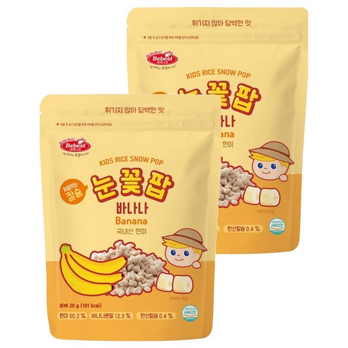 베베스트 현미 처음먹는 칼슘 눈꽃팝, 혼합맛(현미/바나나), 2개, 20g