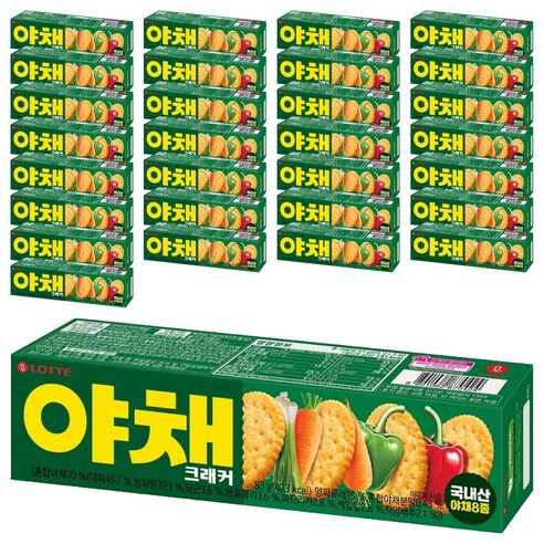 롯데제과 야채크래커