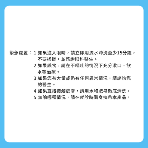 清潔 去汙 抗菌 消臭 除臭 浴室 馬桶 衛浴 消臭 除異味