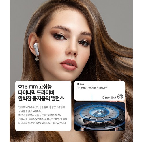 귀에 쏙, 마음에 쏙! 2만원대 가성비 끝판왕