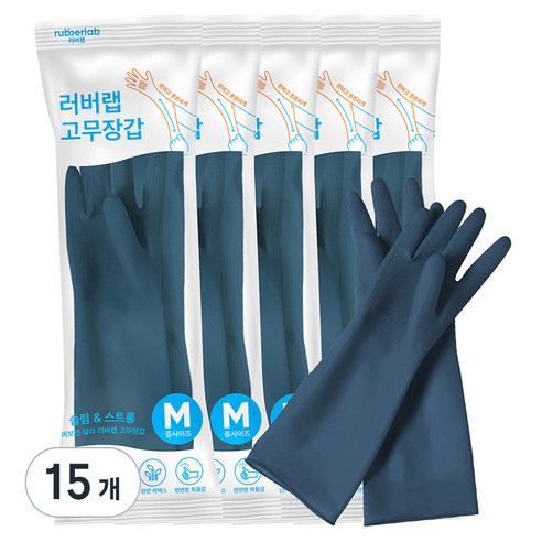 러버랩 팔목 고무장갑, 어반블루, 중(M), 15개
