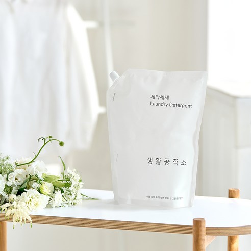 생활공작소 세탁세제 그린플로럴향: 청결하고 상쾌한 세탁을 위한 이상적 선택