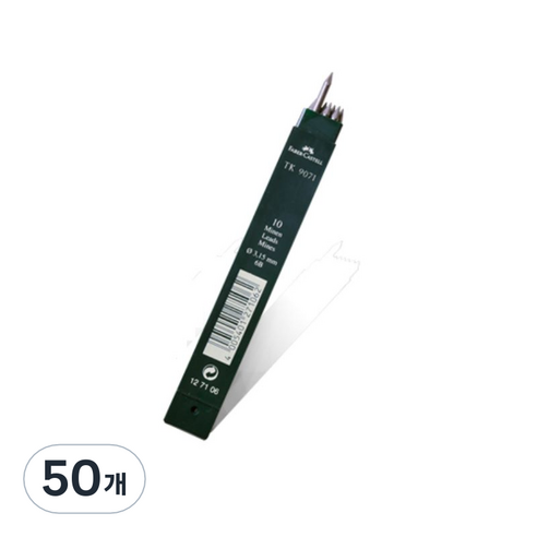 파버카스텔 홀더심 6B TK9071, 3.15mm, 50개