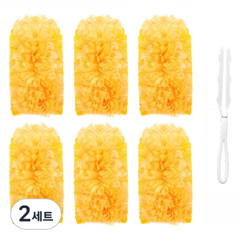 올하이 다용도 정전기 먼지털이개 더스터 먼지제거 세트, 2세트, 옐로우B