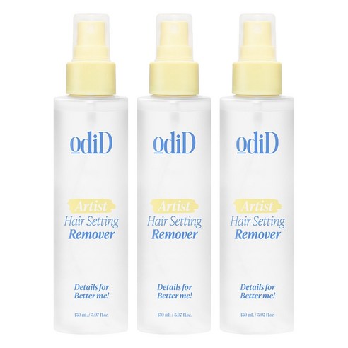 오디드 아티스트 헤어 셋팅 리무버, 3개, 150ml