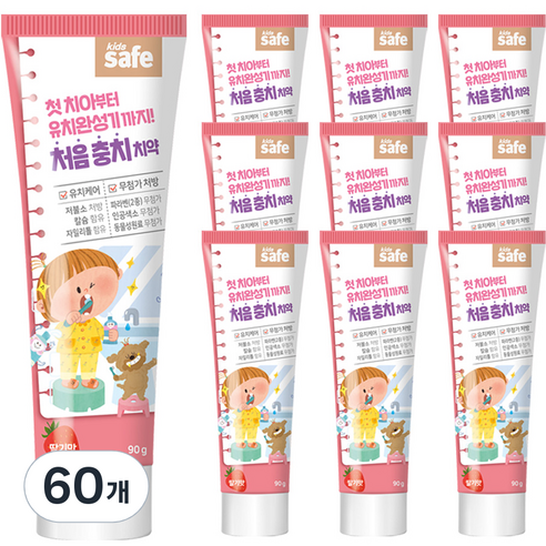 키즈세이프 어린이 치약 딸기향, 90g, 60개