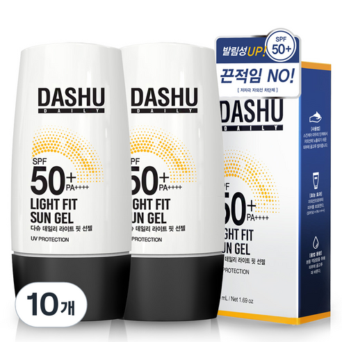 다슈 데일리 라이트 핏 선젤 50+ PA++++, 50ml, 10개