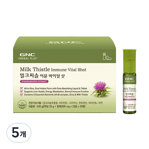 GNC 밀크씨슬 이뮨 바이탈 샷 30p, 630g, 5개