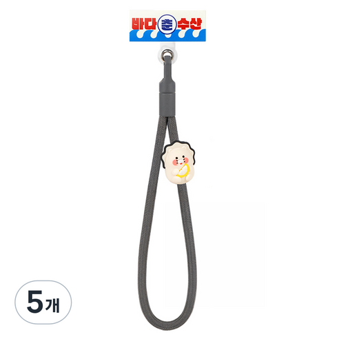 카카오프렌즈 춘수산 폰 스트랩 굴 춘식, 혼합색상, 5개