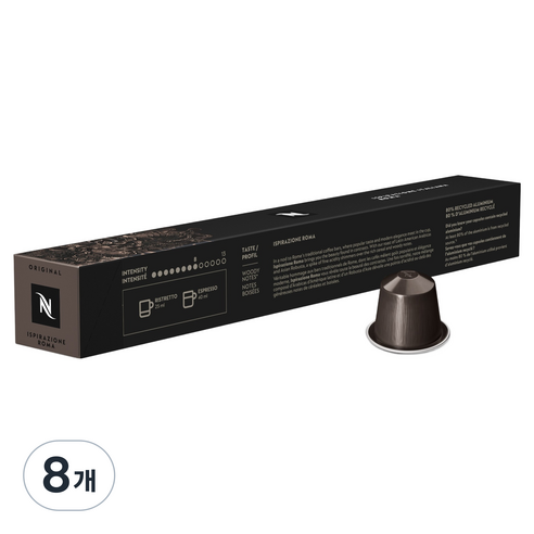 네스프레소 오리지널 이스피라치오네 이탈리아나 로마 캡슐커피, 4.8g, 10개입, 8개