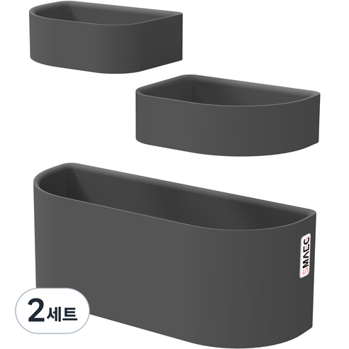 스매그 자석 우산꽂이 3종 세트, 2세트, 쉐도우 그레이