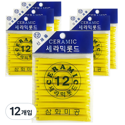 삼화미공 세라믹 헤어 파마롯드 미용실 펌전용 12호, 12개
