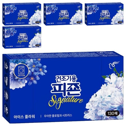 피죤 건조기용 드라이시트 섬유유연제 시그니처 아이스플라워 본품, 130개입, 5개